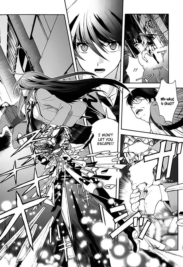 Chaos;HEAd - Blue Complex chapter 0 page 9