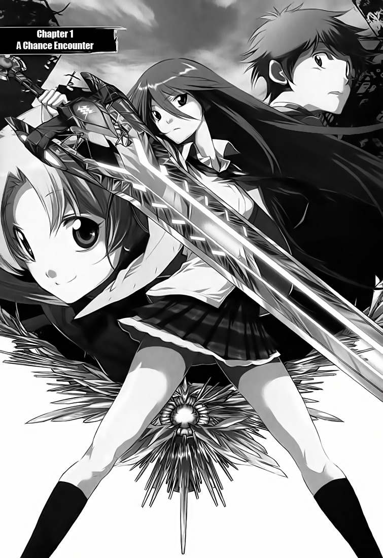 Chaos;HEAd - Blue Complex chapter 1 page 1