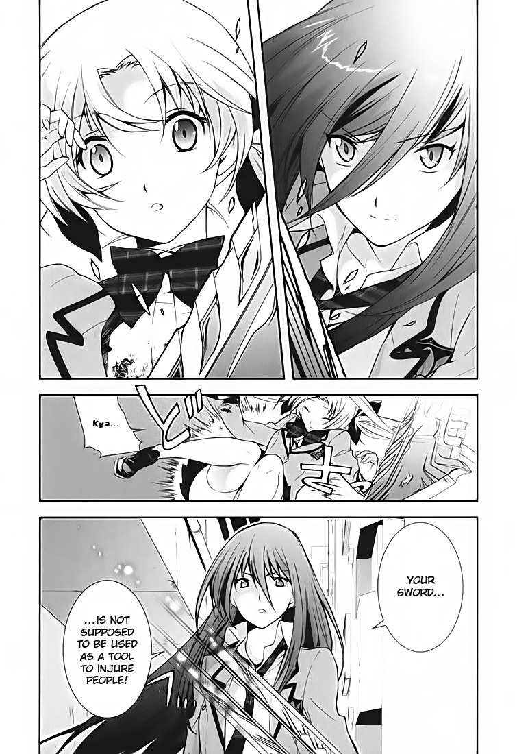 Chaos;HEAd - Blue Complex chapter 1 page 10