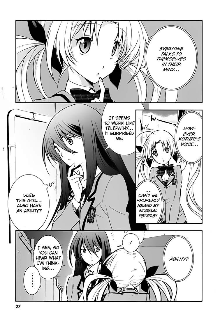 Chaos;HEAd - Blue Complex chapter 1 page 13