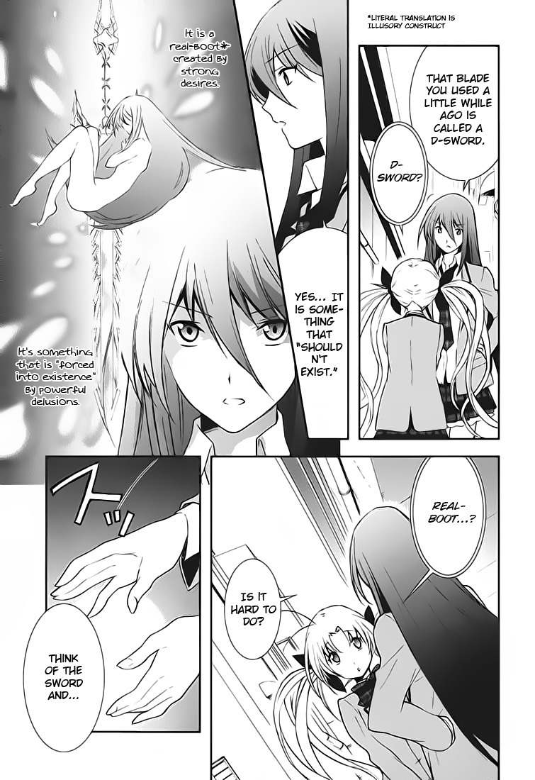 Chaos;HEAd - Blue Complex chapter 1 page 14