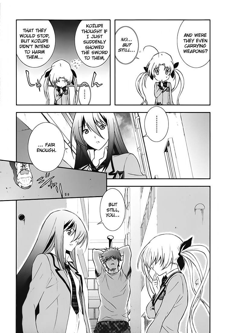 Chaos;HEAd - Blue Complex chapter 1 page 17