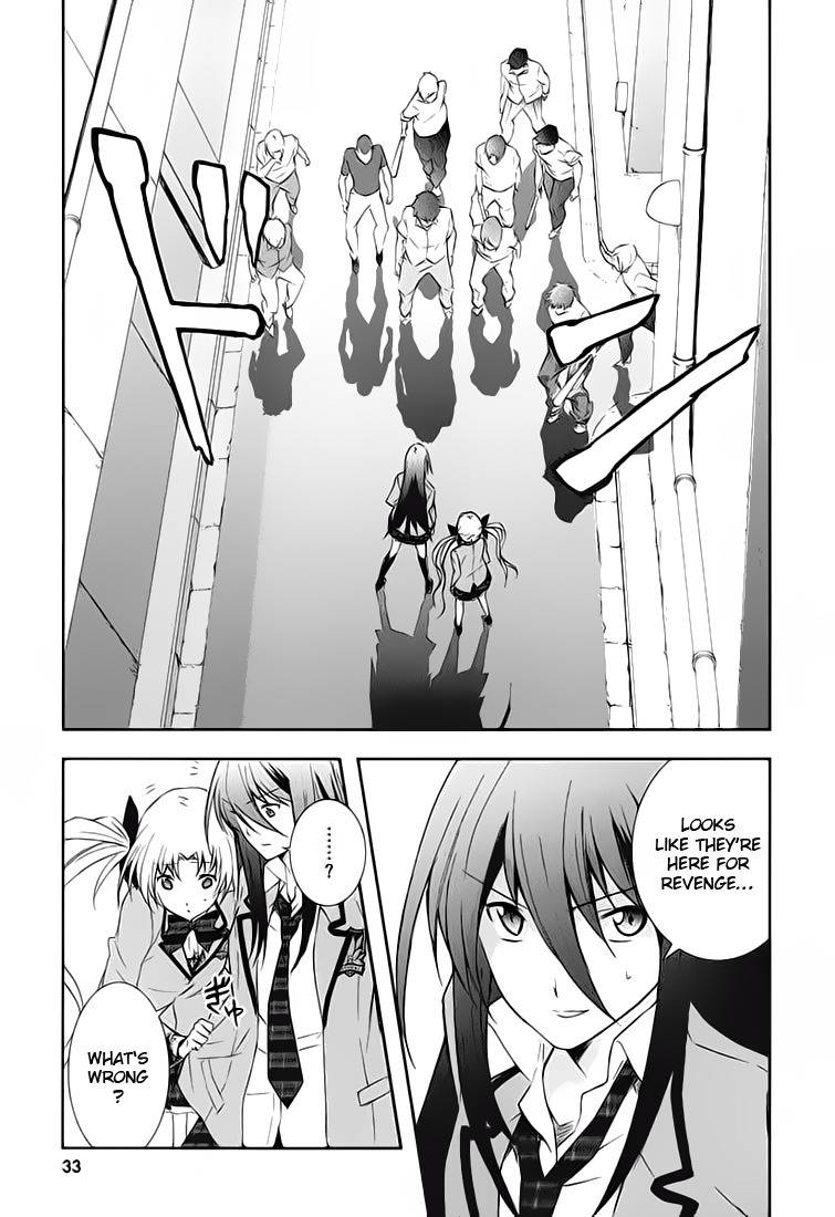 Chaos;HEAd - Blue Complex chapter 1 page 19
