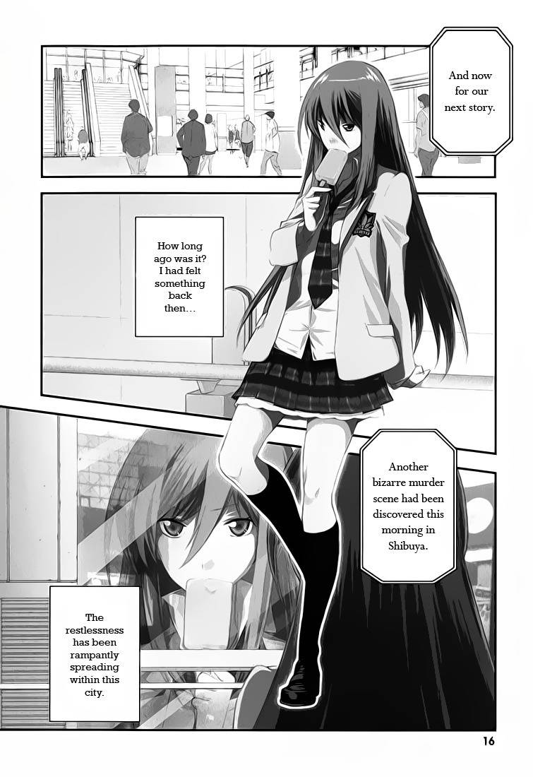 Chaos;HEAd - Blue Complex chapter 1 page 2