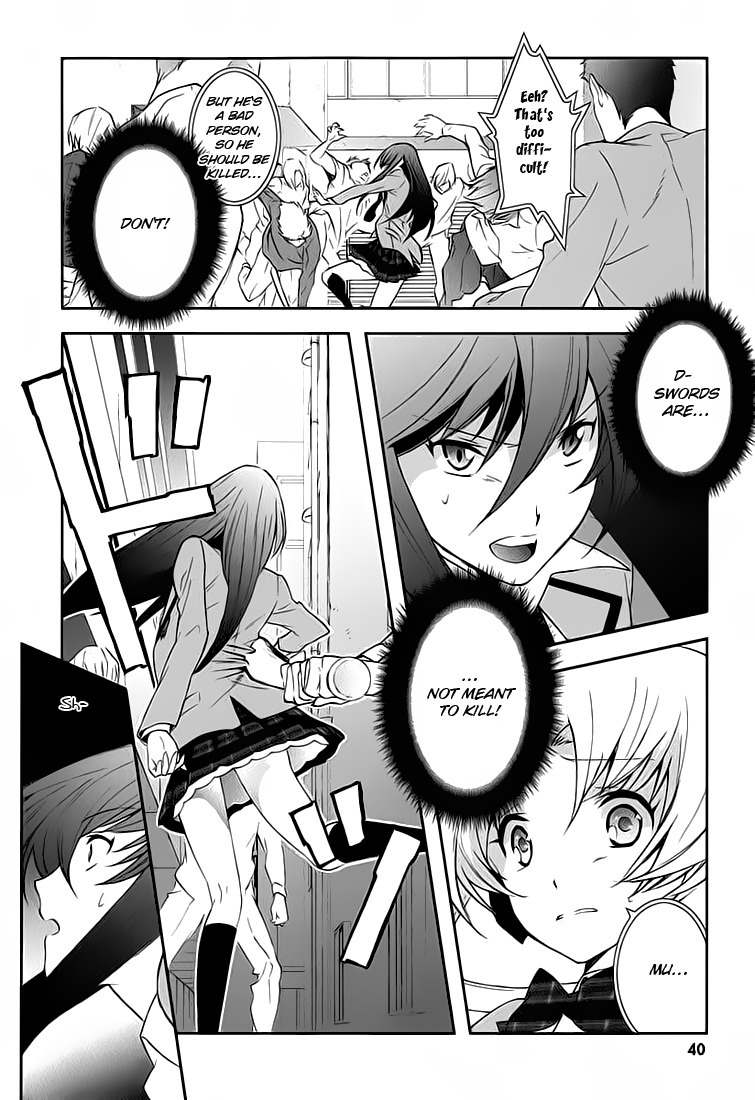 Chaos;HEAd - Blue Complex chapter 1 page 26