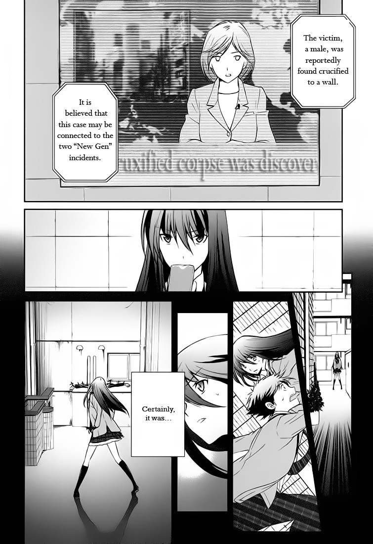 Chaos;HEAd - Blue Complex chapter 1 page 3