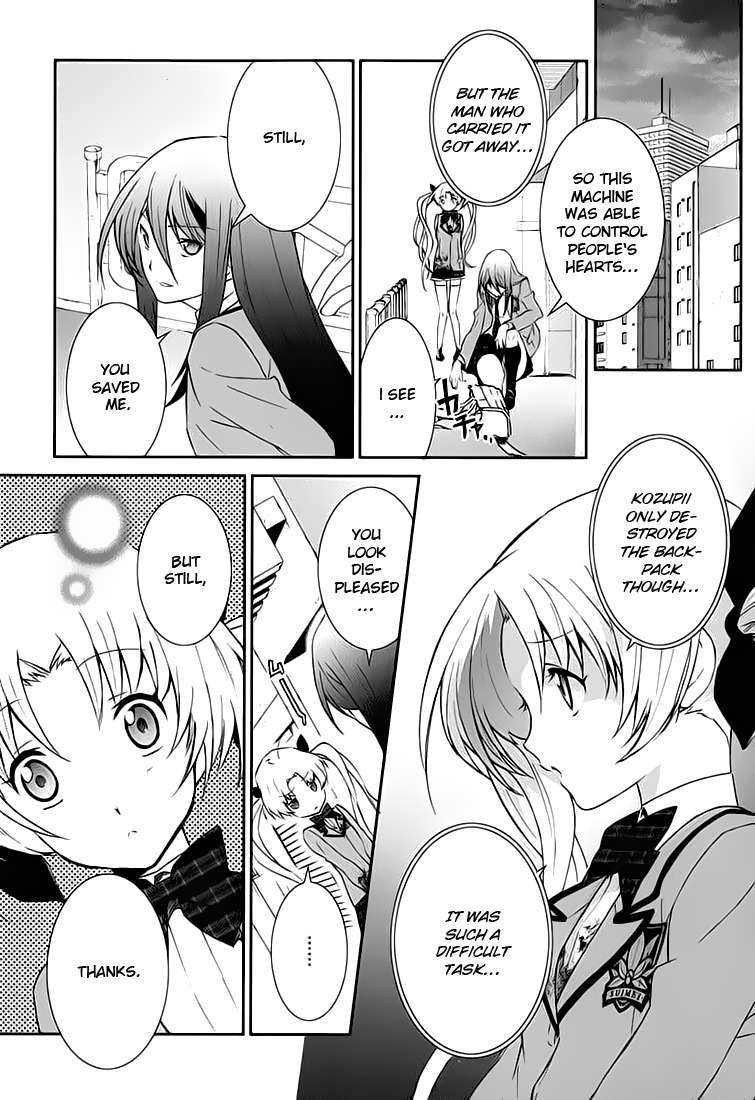 Chaos;HEAd - Blue Complex chapter 1 page 30