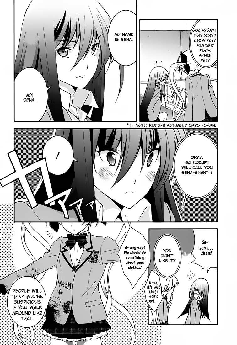 Chaos;HEAd - Blue Complex chapter 1 page 31