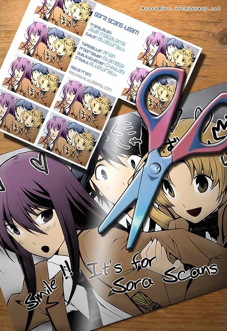 Chaos;HEAd - Blue Complex chapter 1 page 33