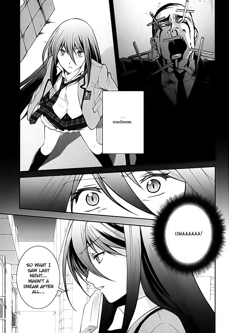 Chaos;HEAd - Blue Complex chapter 1 page 4