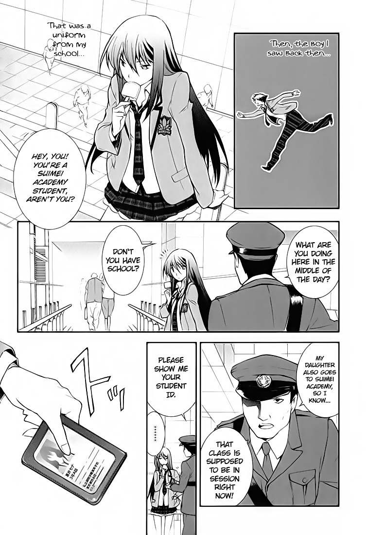 Chaos;HEAd - Blue Complex chapter 1 page 5