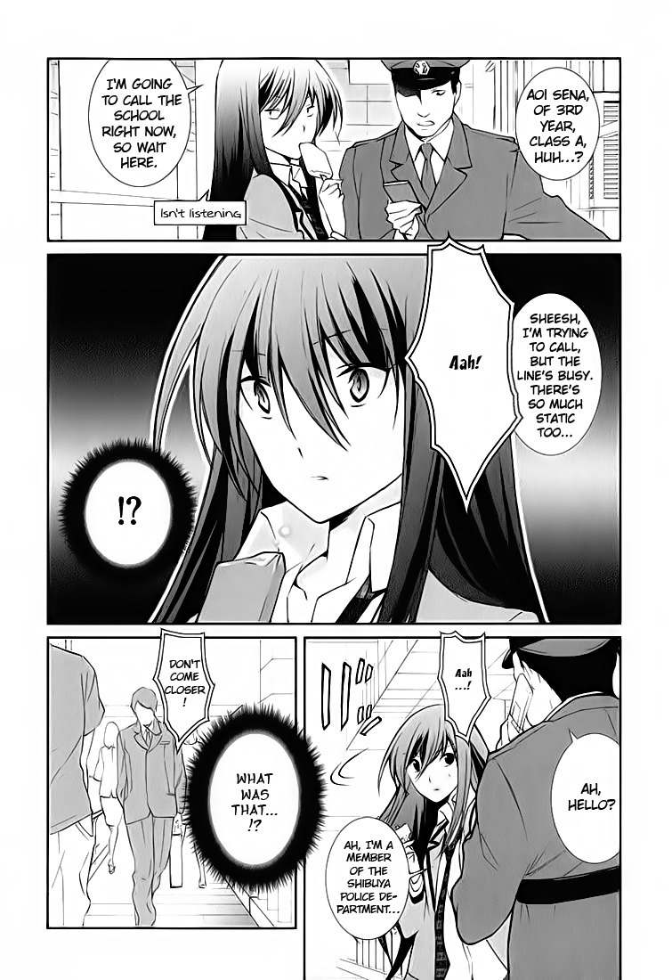 Chaos;HEAd - Blue Complex chapter 1 page 6