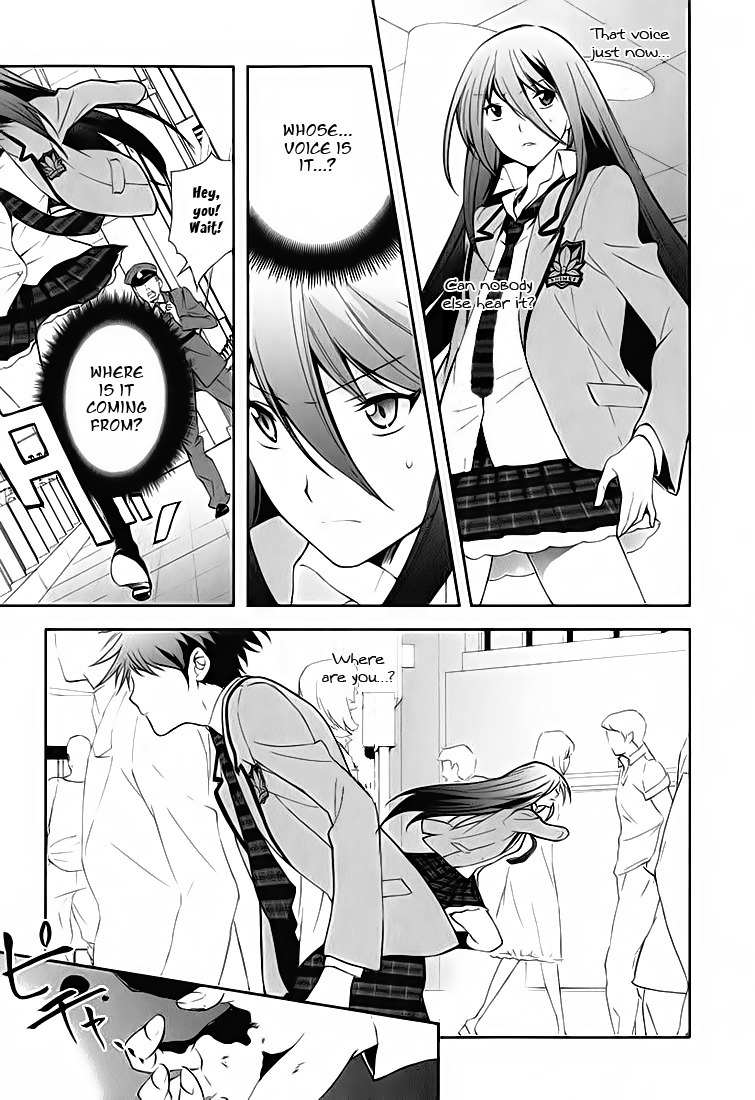 Chaos;HEAd - Blue Complex chapter 1 page 7