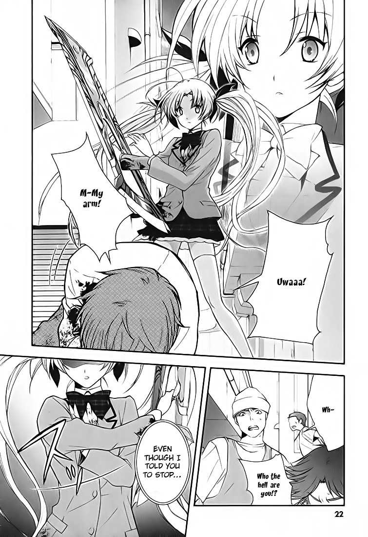 Chaos;HEAd - Blue Complex chapter 1 page 8