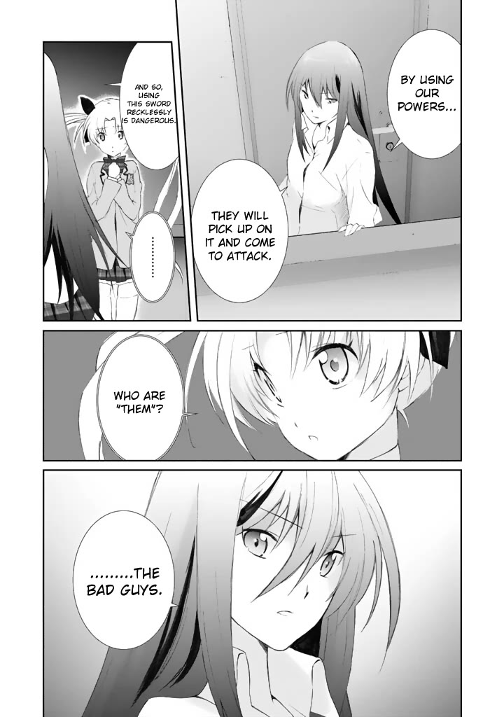 Chaos;HEAd - Blue Complex chapter 2 page 10