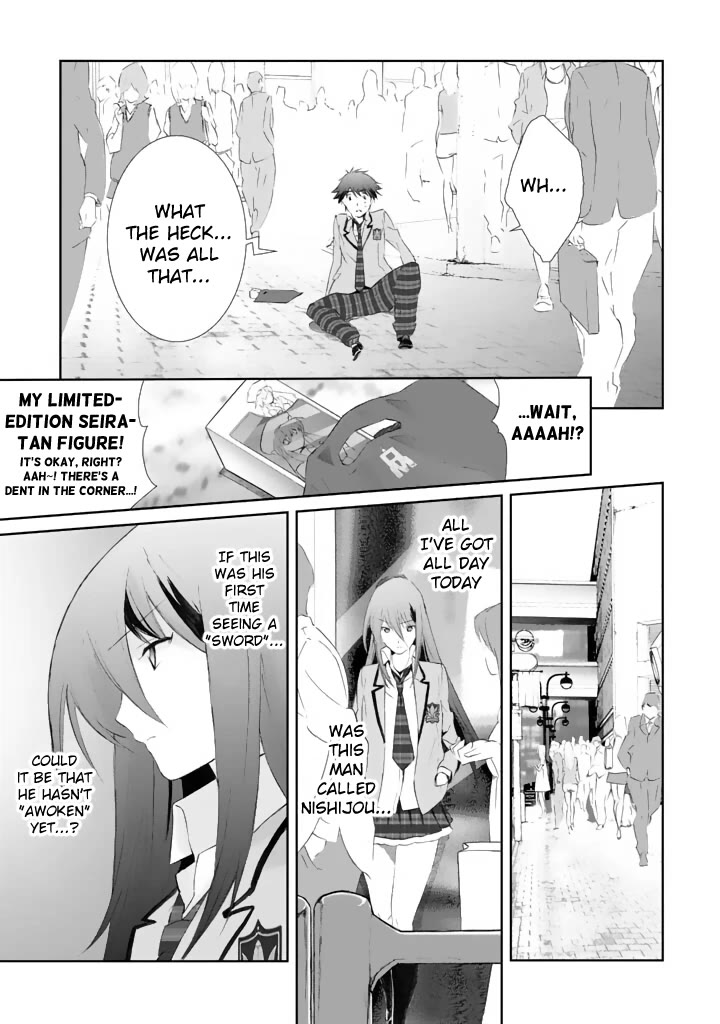 Chaos;HEAd - Blue Complex chapter 2 page 23