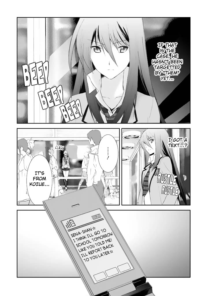 Chaos;HEAd - Blue Complex chapter 2 page 24