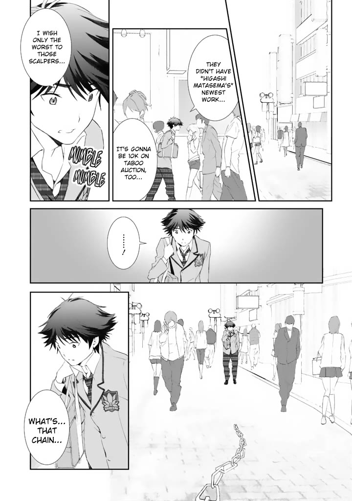 Chaos;HEAd - Blue Complex chapter 3 page 14