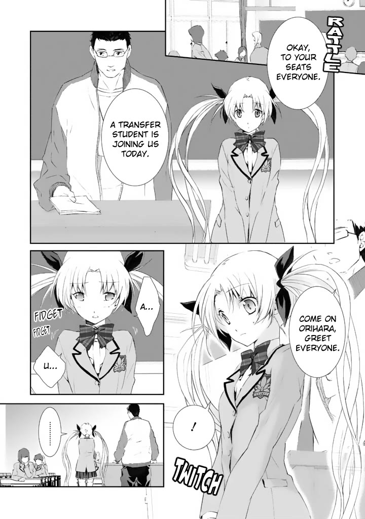 Chaos;HEAd - Blue Complex chapter 3 page 2
