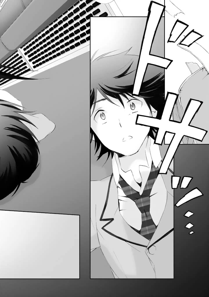 Chaos;HEAd - Blue Complex chapter 3 page 22