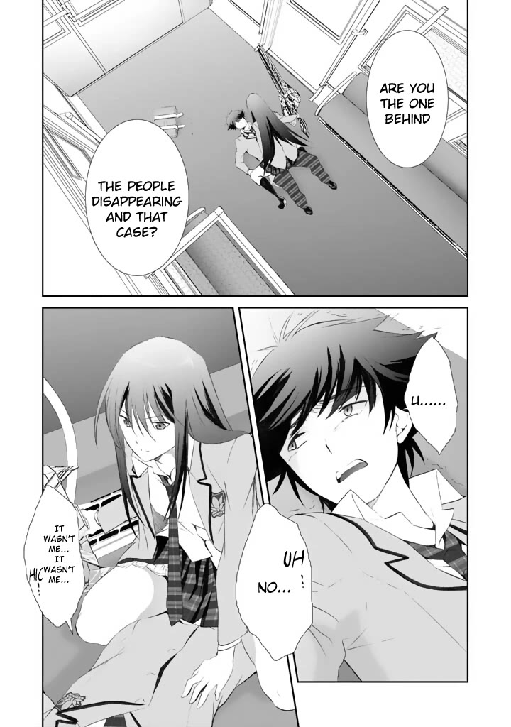 Chaos;HEAd - Blue Complex chapter 3 page 24