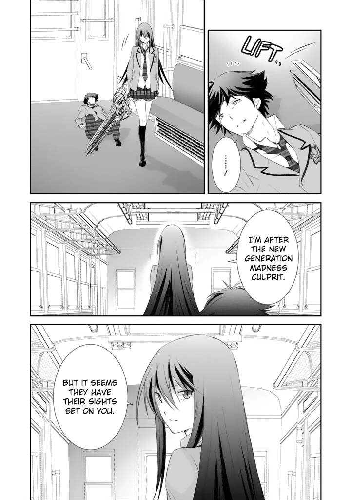 Chaos;HEAd - Blue Complex chapter 3 page 25