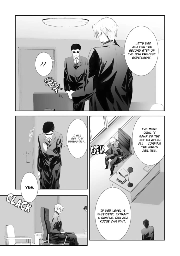 Chaos;HEAd - Blue Complex chapter 3 page 31