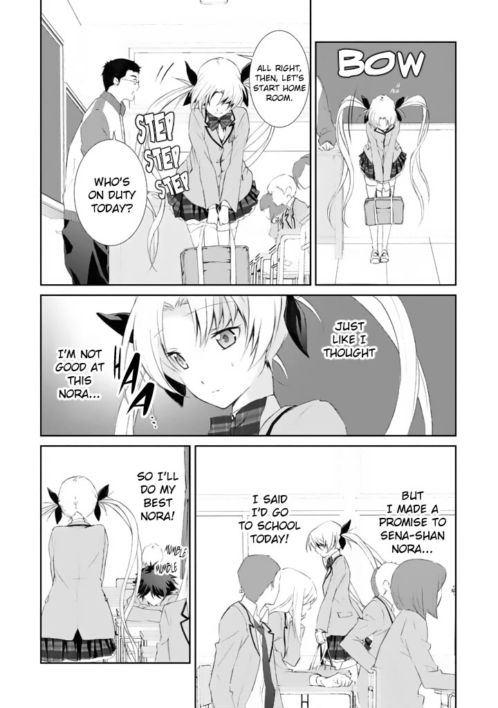 Chaos;HEAd - Blue Complex chapter 3 page 4