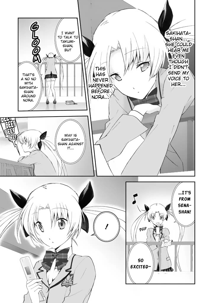 Chaos;HEAd - Blue Complex chapter 3 page 9