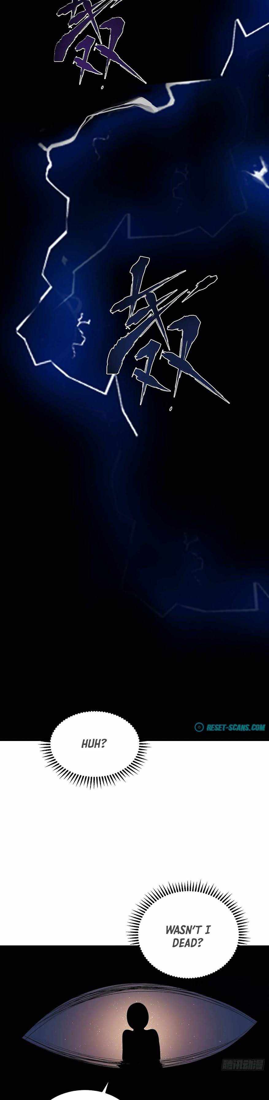 Chaotic Sword God (Remake) chapter 1 page 11