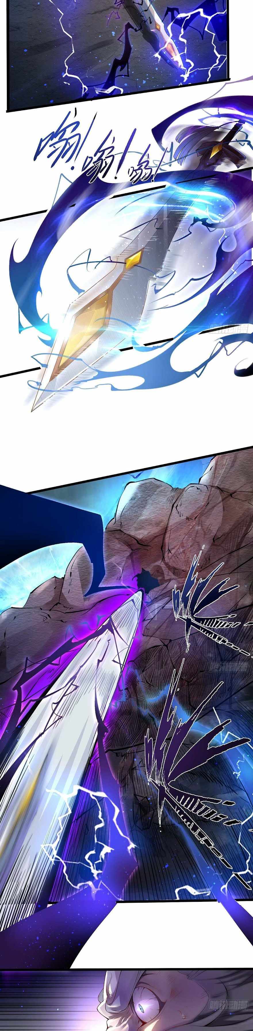 Chaotic Sword God (Remake) chapter 1 page 7
