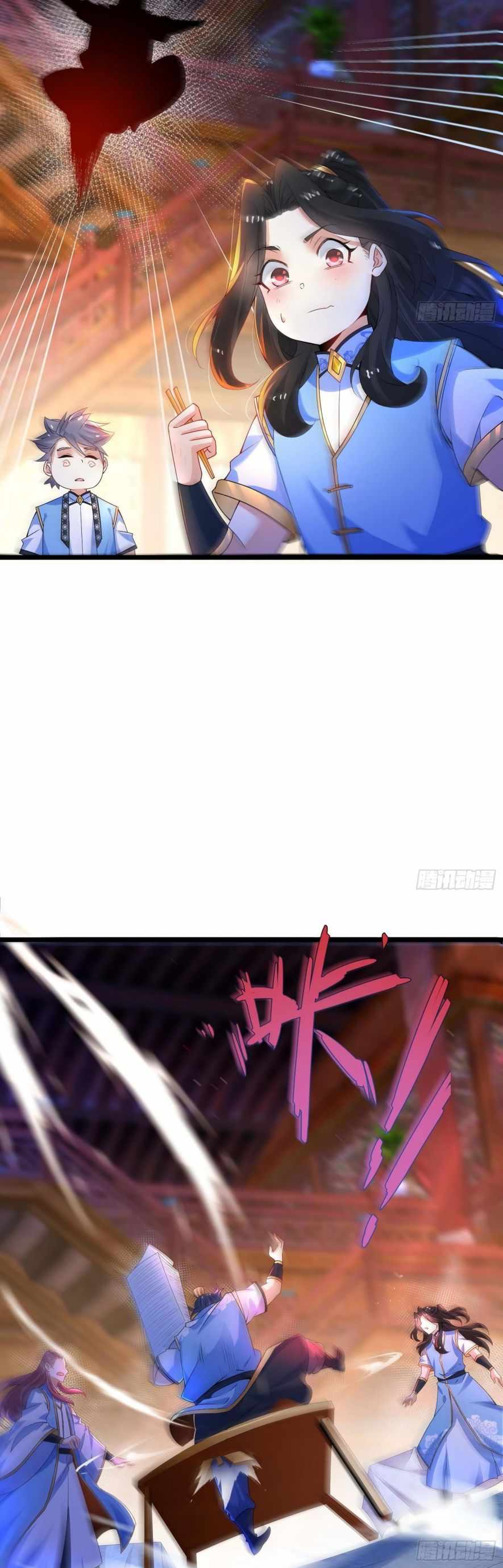 Chaotic Sword God (Remake) chapter 10 page 13