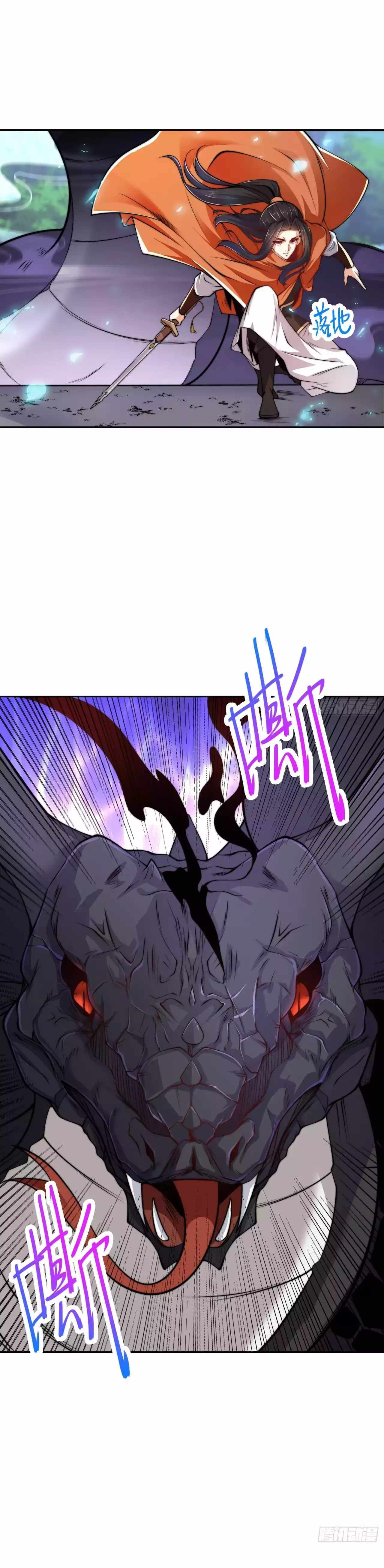 Chaotic Sword God (Remake) chapter 105 page 2