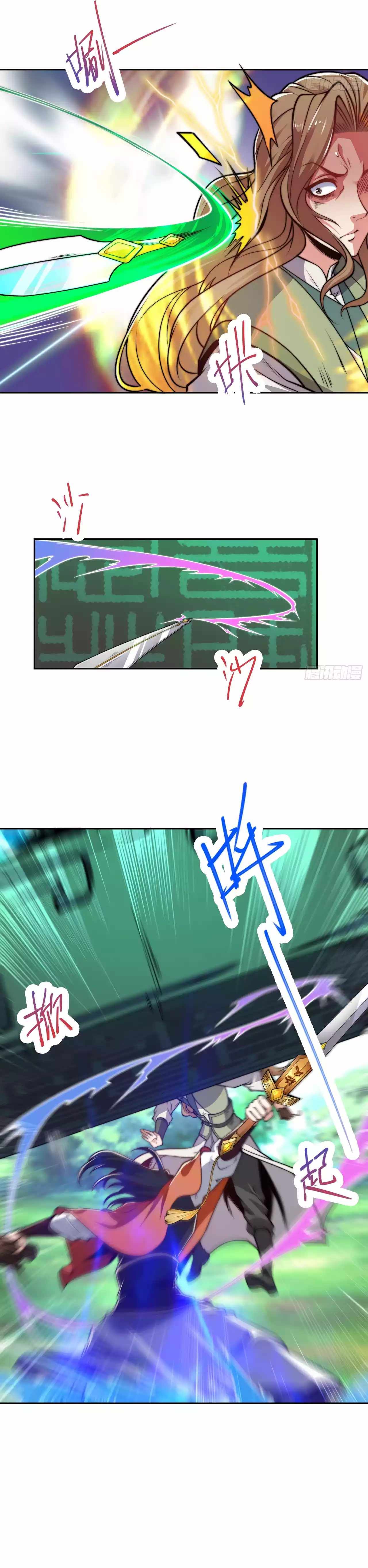 Chaotic Sword God (Remake) chapter 116 page 13