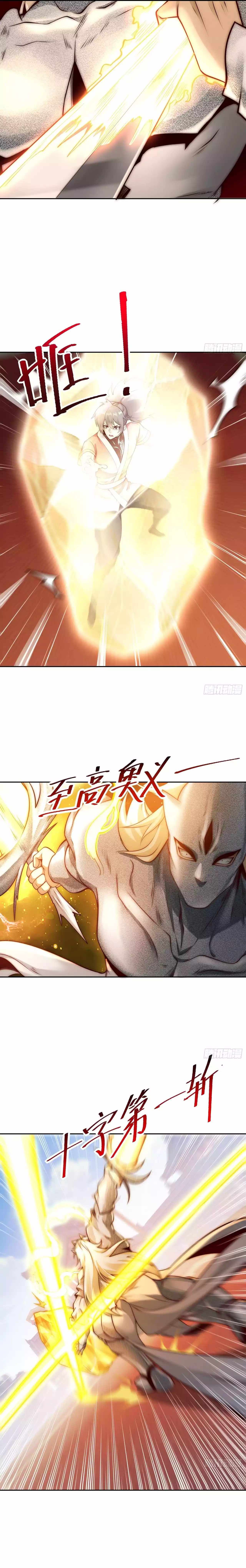 Chaotic Sword God (Remake) chapter 129 page 2