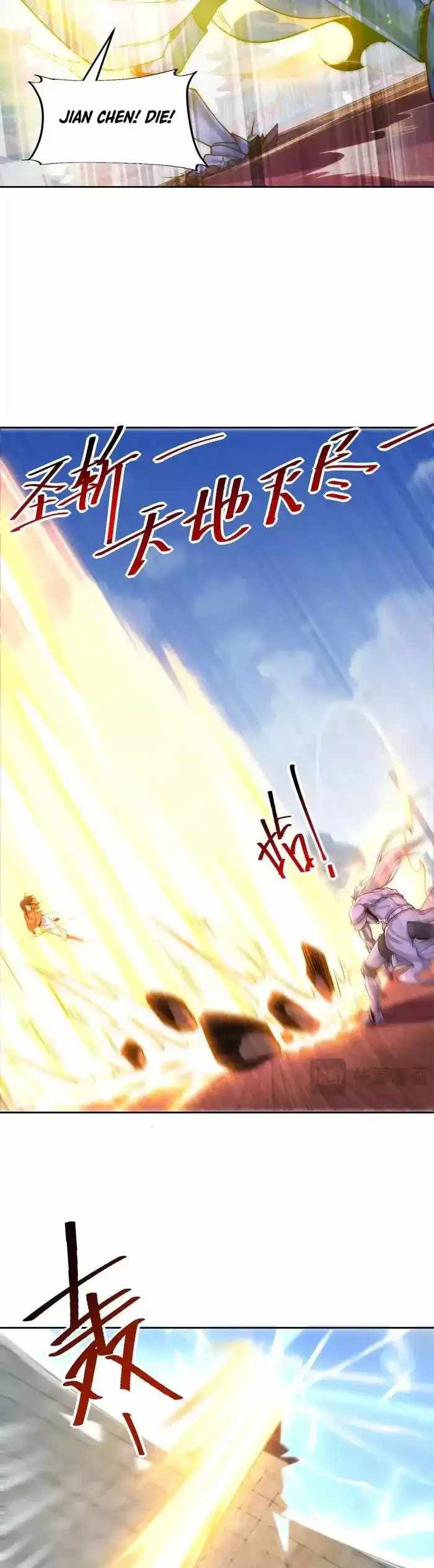 Chaotic Sword God (Remake) chapter 132 page 3