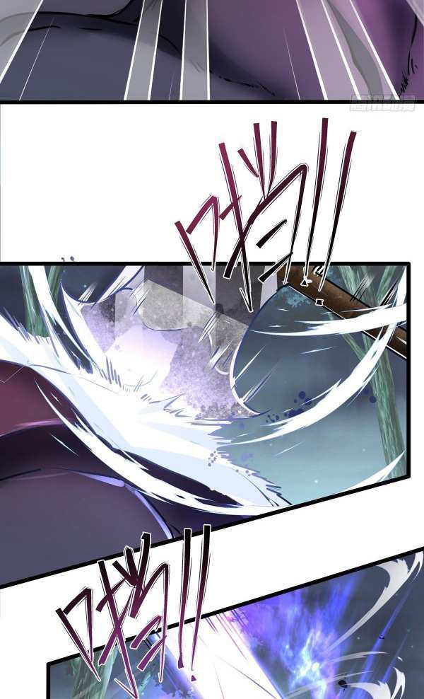 Chaotic Sword God (Remake) chapter 29 page 27