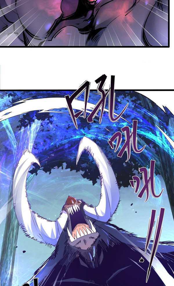 Chaotic Sword God (Remake) chapter 29 page 30