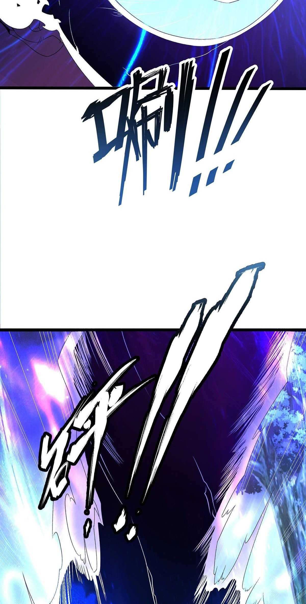 Chaotic Sword God (Remake) chapter 30 page 14