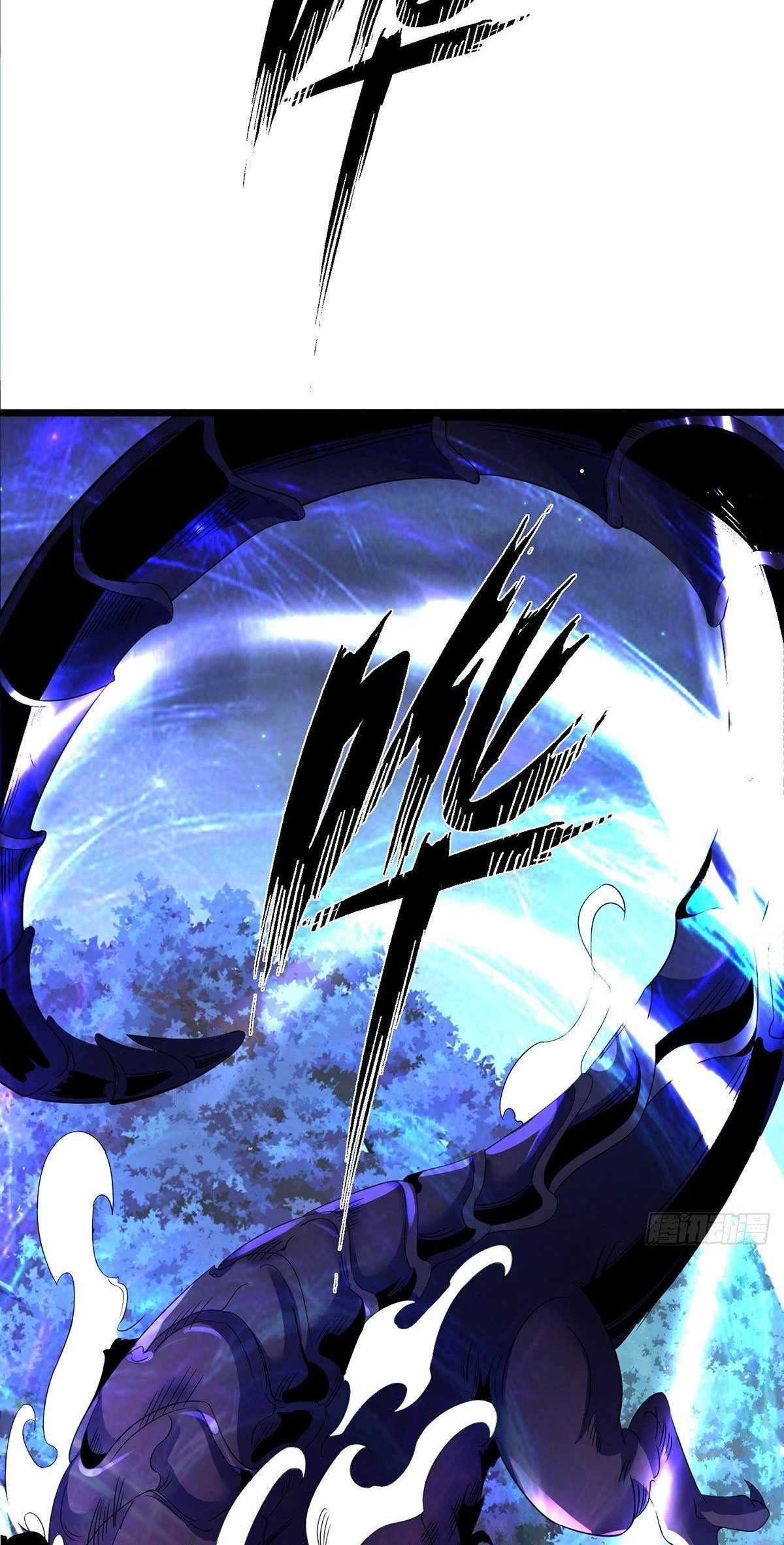 Chaotic Sword God (Remake) chapter 30 page 26