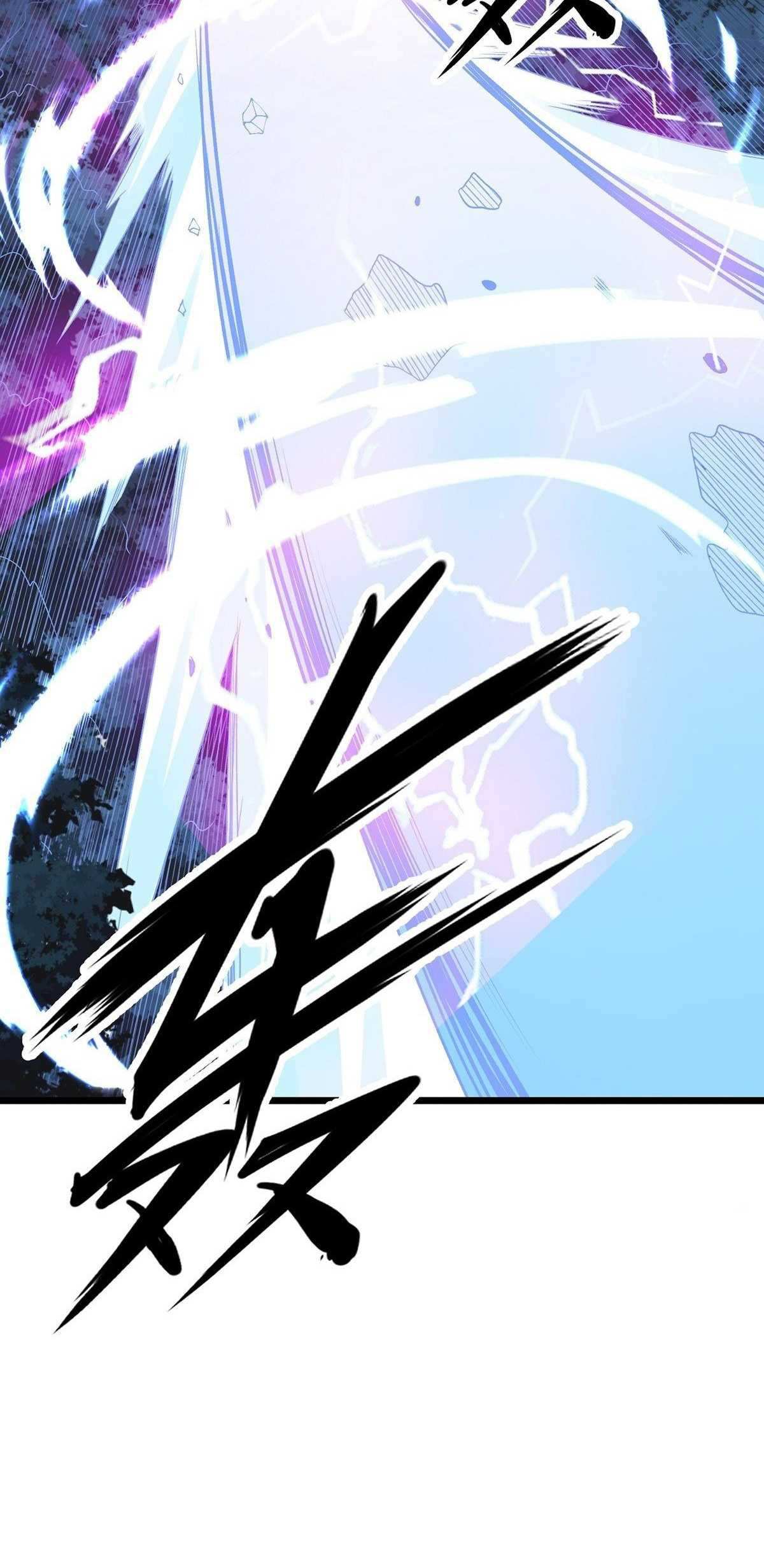 Chaotic Sword God (Remake) chapter 30 page 3