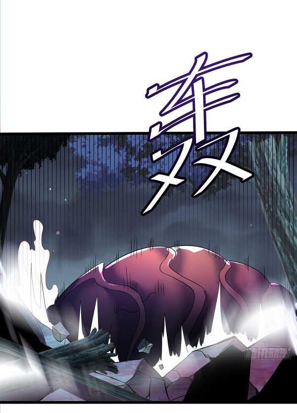 Chaotic Sword God (Remake) chapter 30 page 43