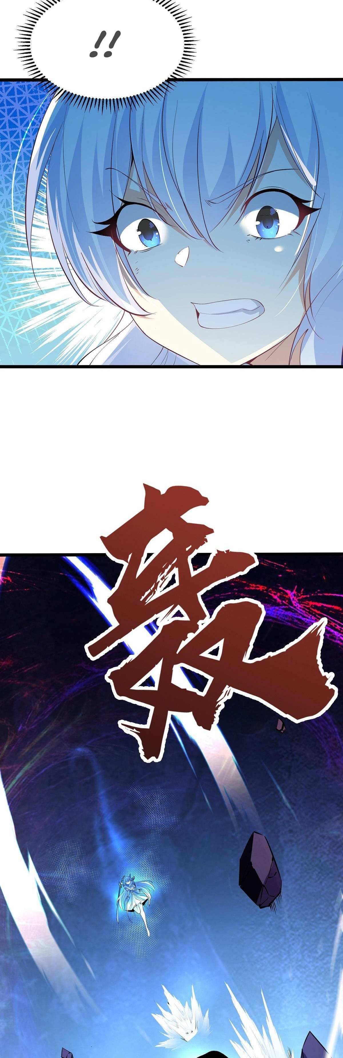 Chaotic Sword God (Remake) chapter 31 page 24