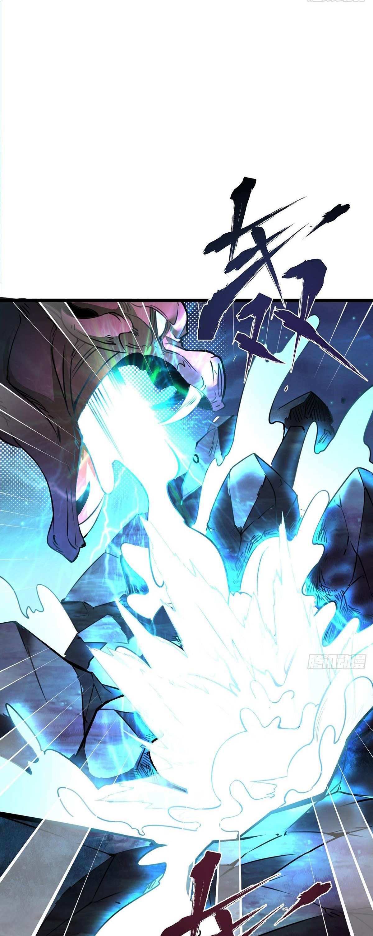 Chaotic Sword God (Remake) chapter 33 page 10