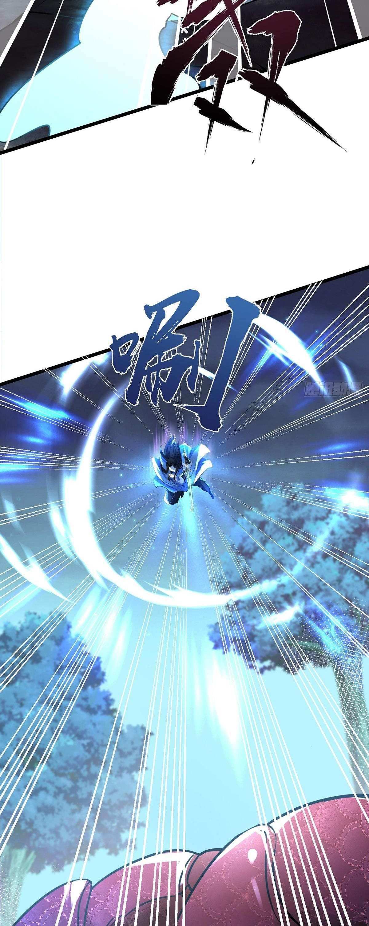 Chaotic Sword God (Remake) chapter 33 page 11