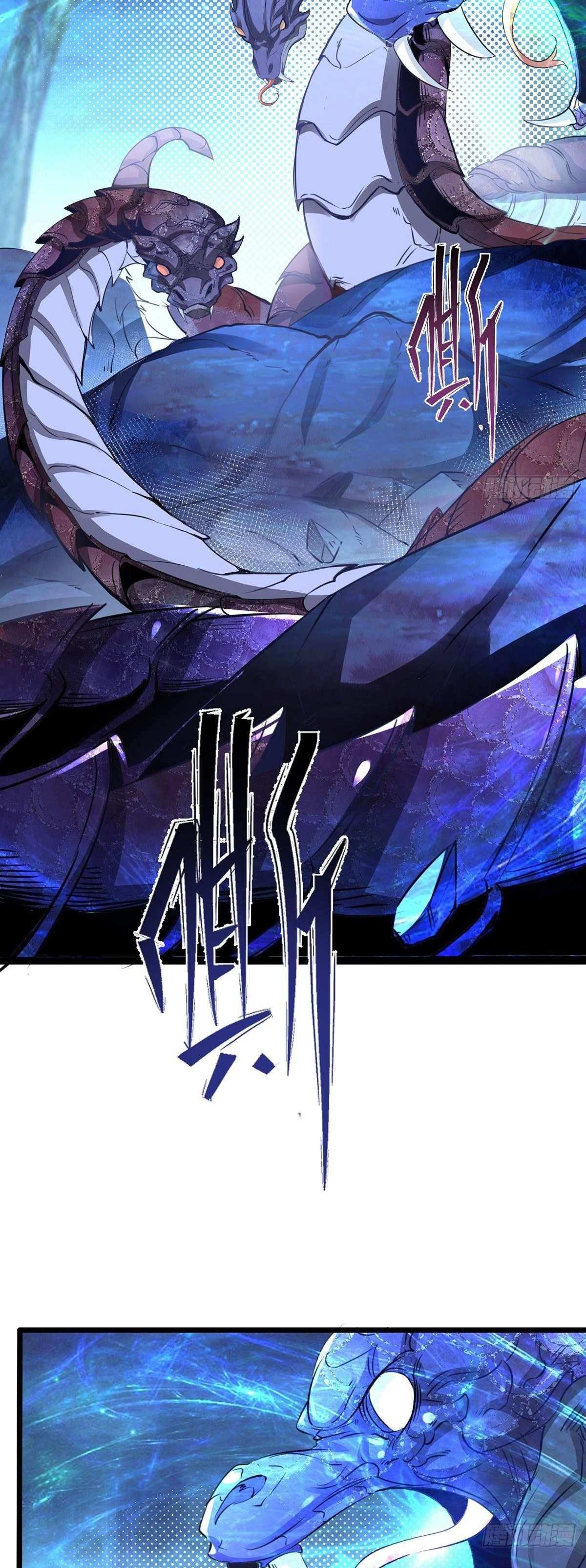 Chaotic Sword God (Remake) chapter 33 page 3