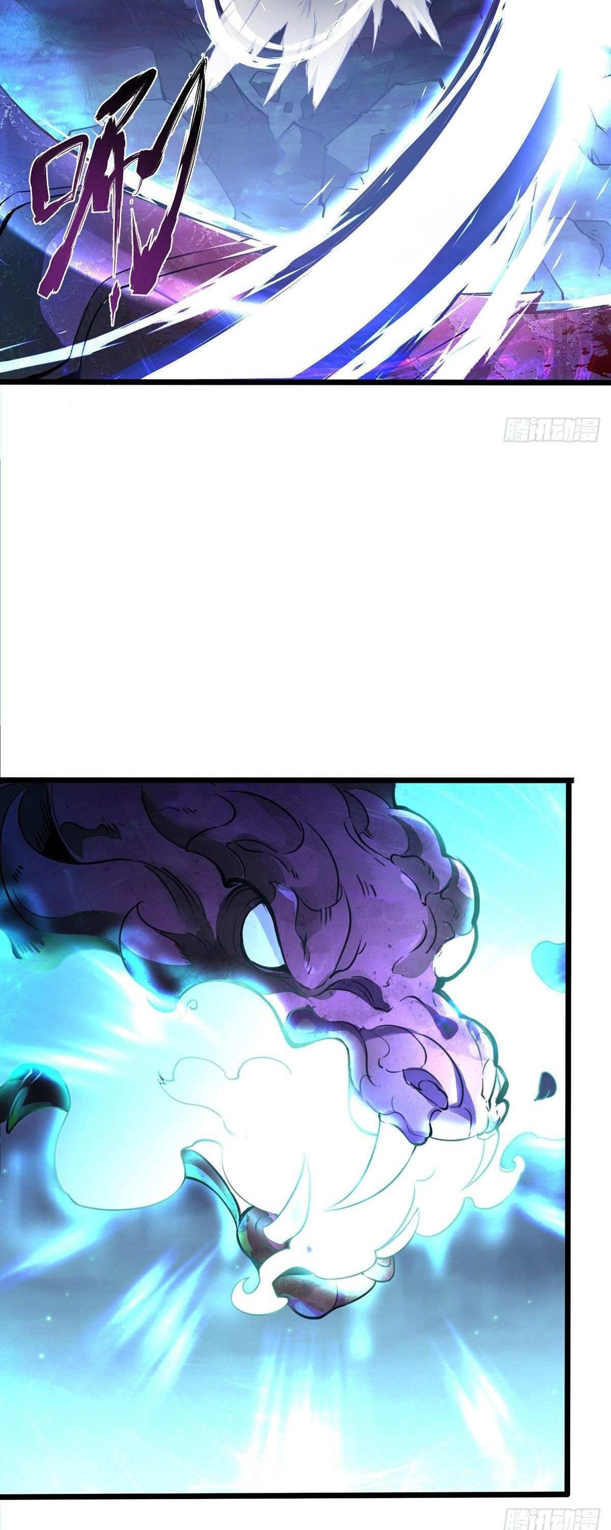 Chaotic Sword God (Remake) chapter 33 page 9