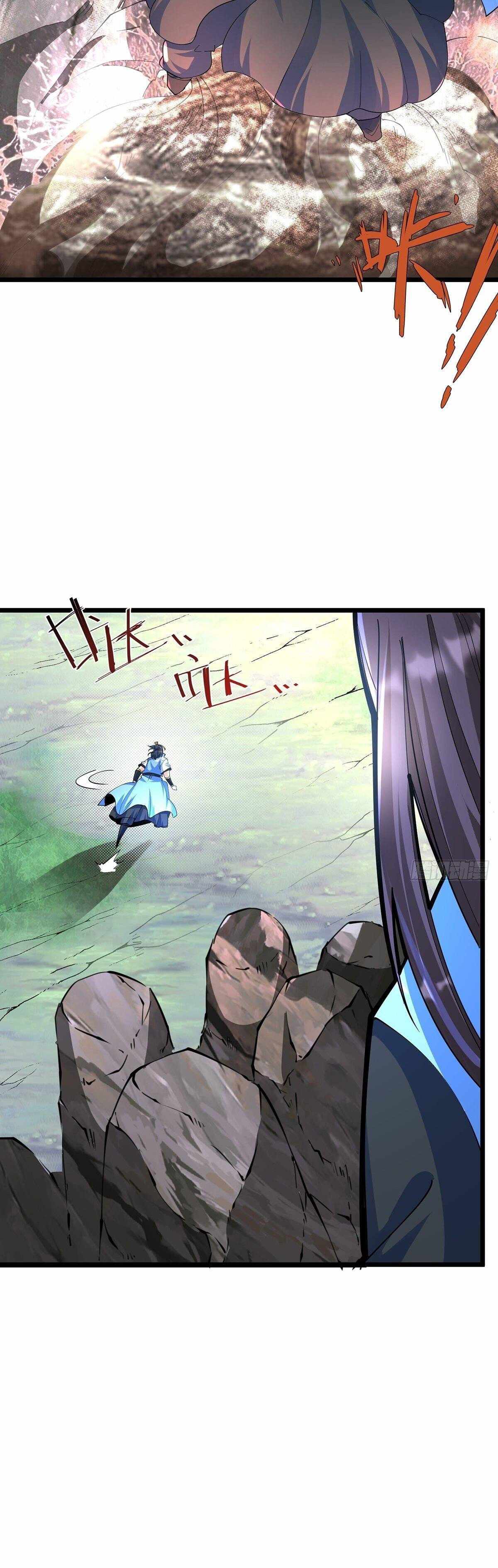 Chaotic Sword God (Remake) chapter 43 page 6