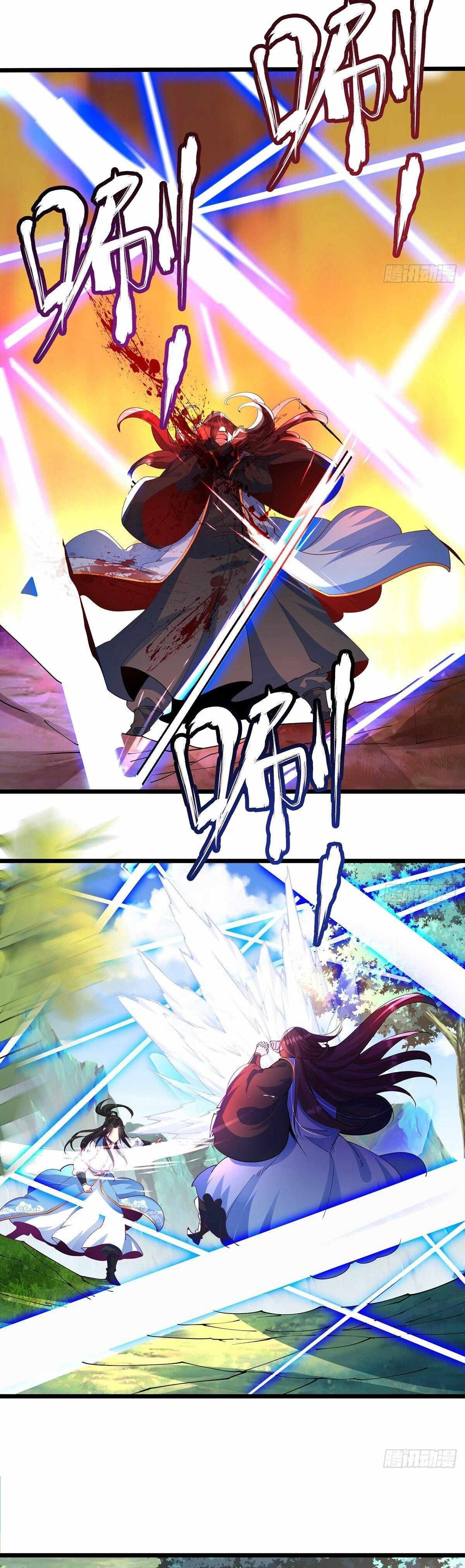 Chaotic Sword God (Remake) chapter 44 page 12