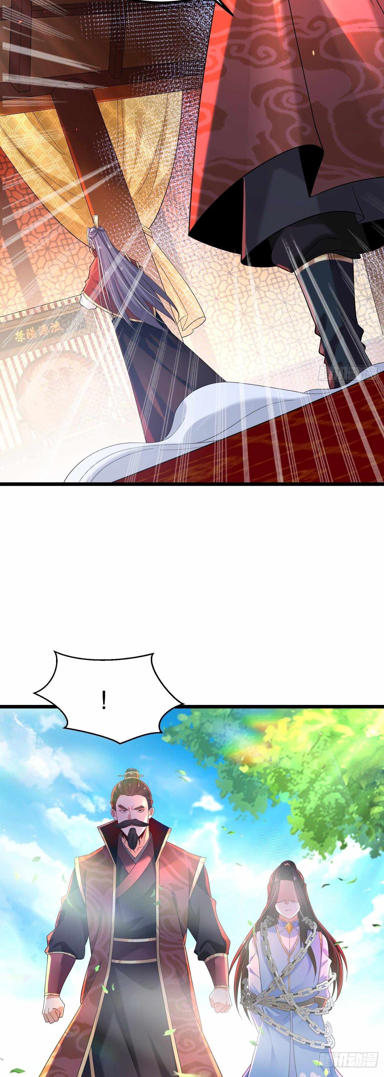 Chaotic Sword God (Remake) chapter 46 page 14